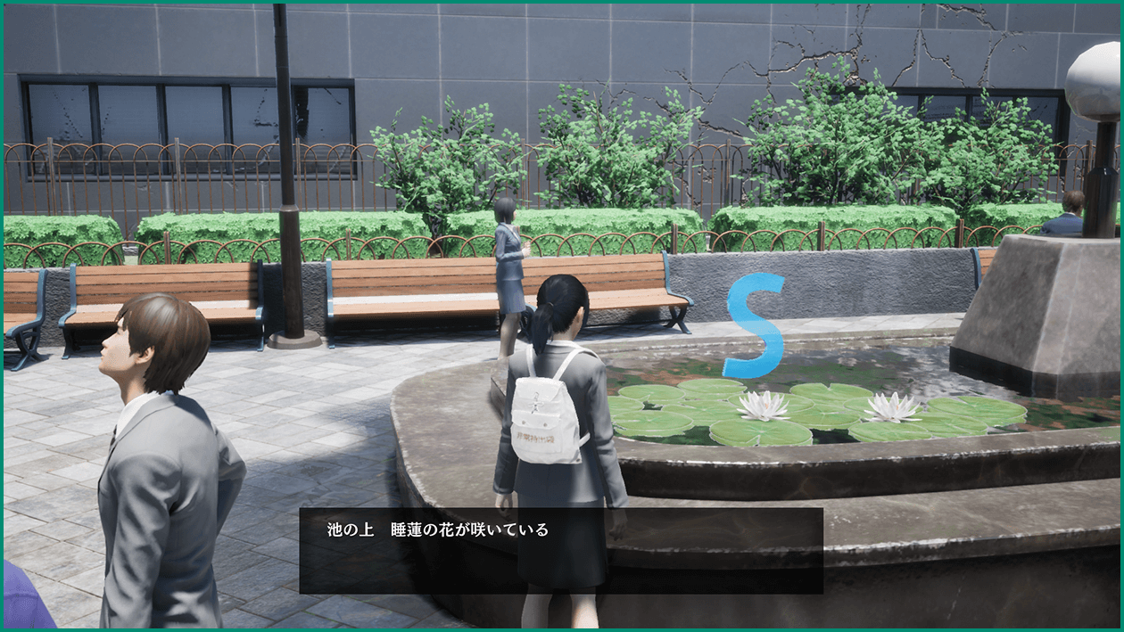 セーブポイント